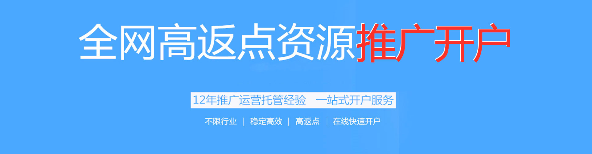 大理信息流代理