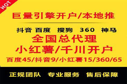 视频教程：通过SEM推广实现快速引流