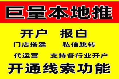 SEM代运营案例：企业增长动力源泉